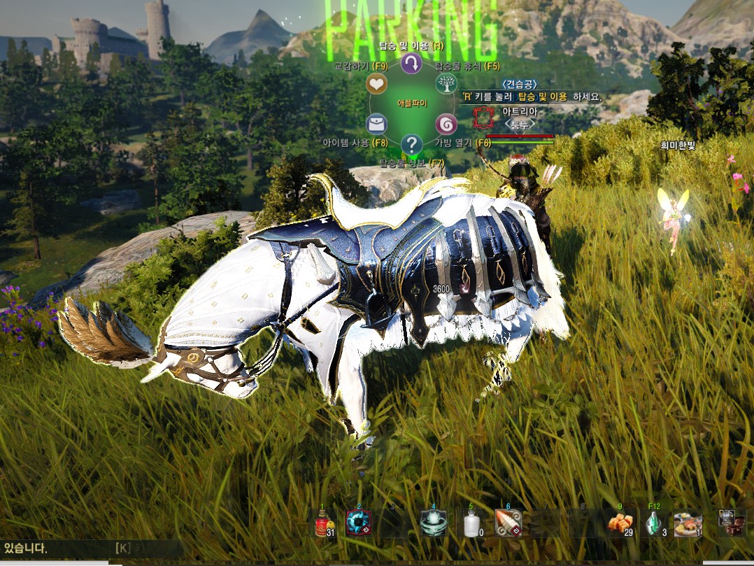 건의 게시판] 그랑베르 이상함 | 검은사막 한국