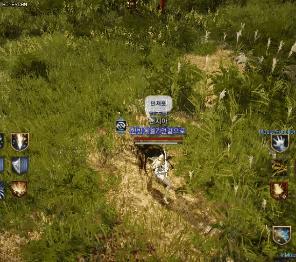 발키리 방패추격 이동 중 전방가드 있음