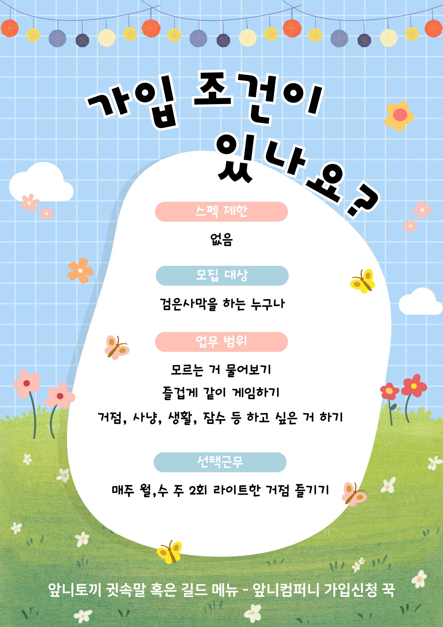 원본 크기로 보시려면 이미지를 클릭하세요.