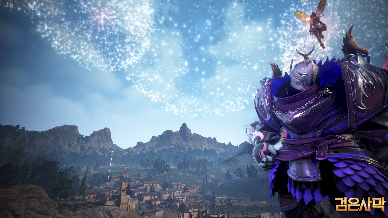 스크린샷 \u0026 영상] 축제의 현장에서 기념사진!! | 검은사막 한국, image size:1600x900