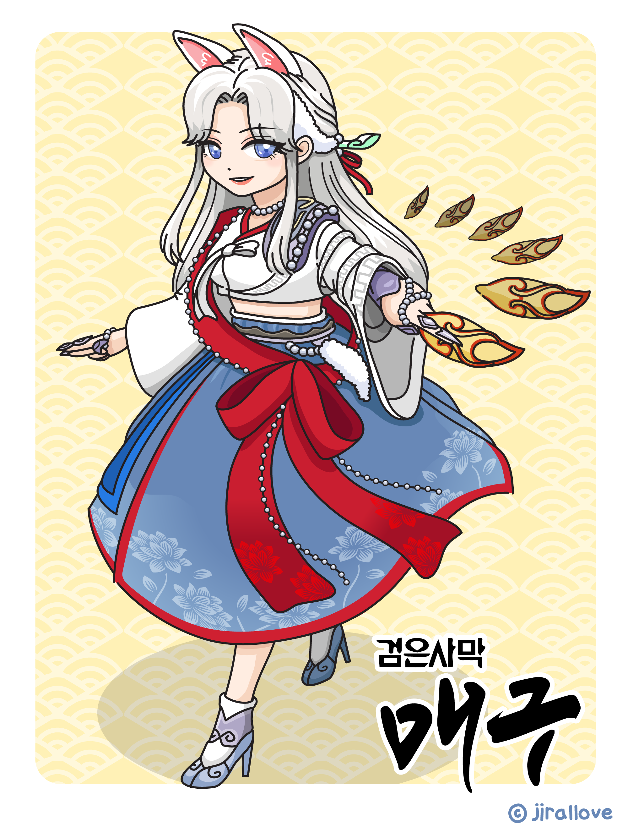 [팬 아트] [매구] 매구 팬아트!!!! | 검은사막 한국