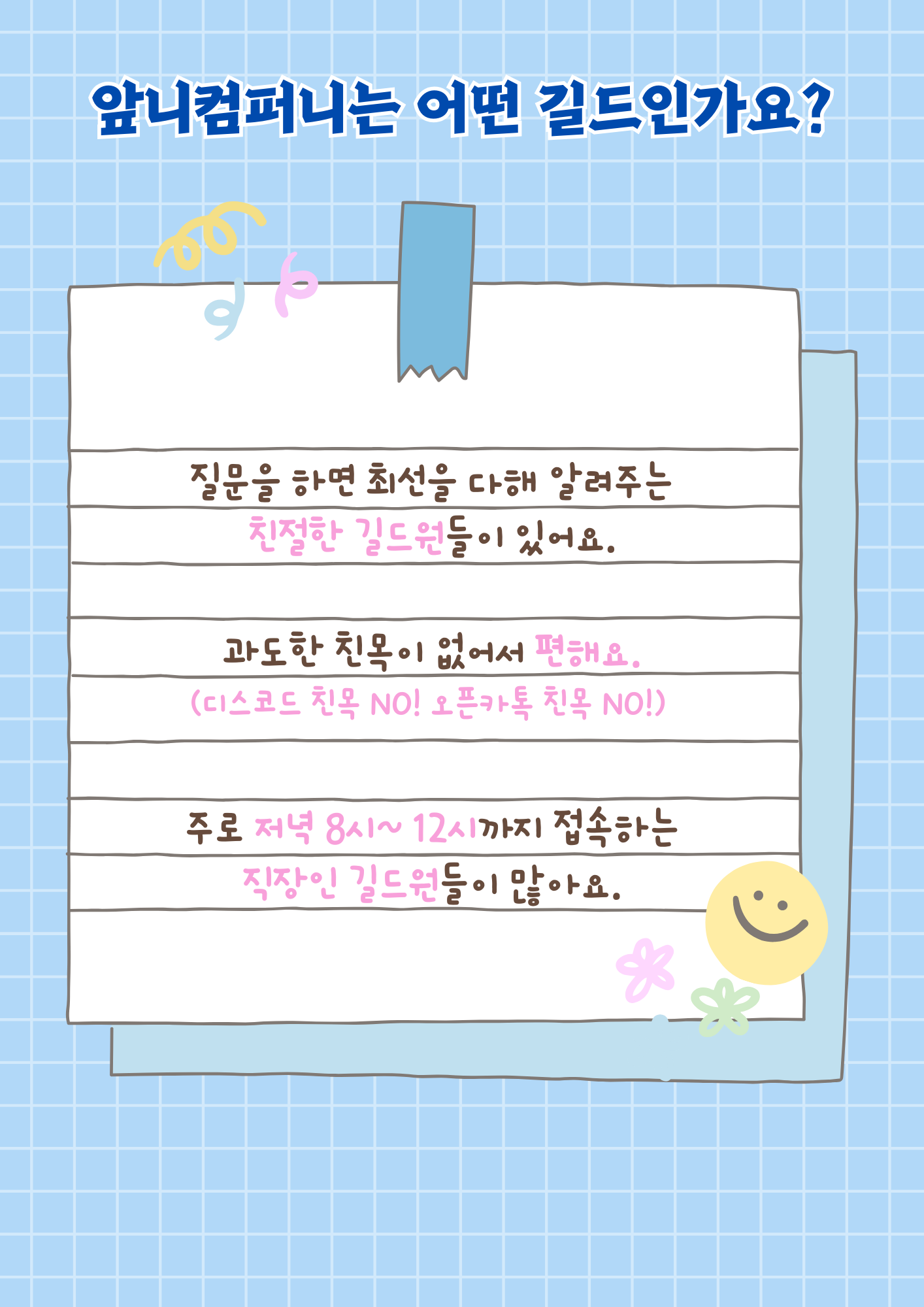 원본 크기로 보시려면 이미지를 클릭하세요.