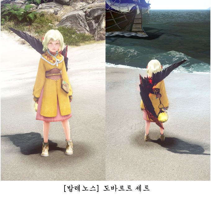 발레노스 도바르트
