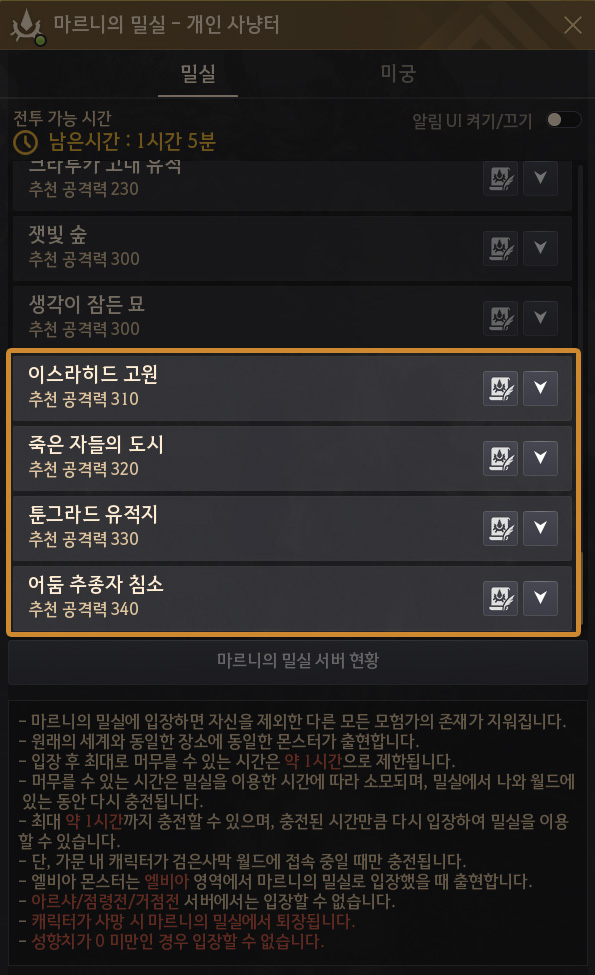 Global Lab Updates - 16th January 2026