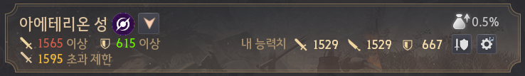 능력치 표기 전환