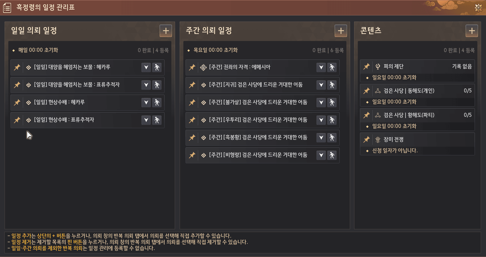 Global Lab Updates - 4th September 2026