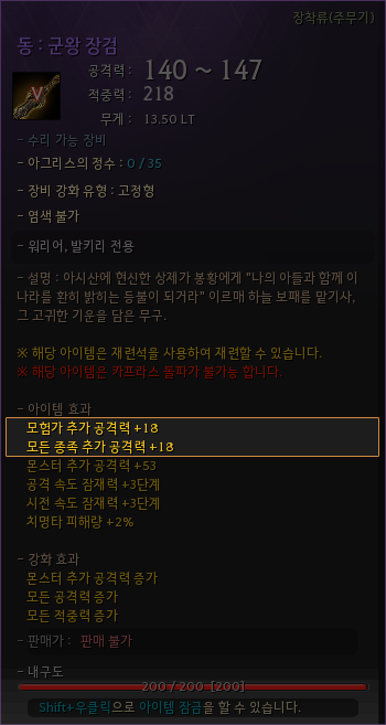 Global Lab Updates - 18th July 2025