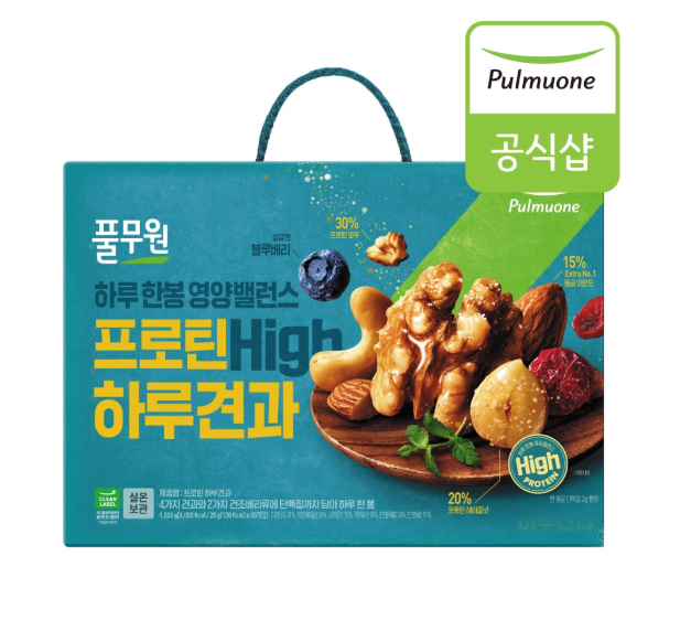 정관장 활기력부스터 박스