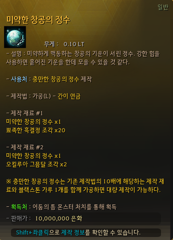 Global Lab Updates - 9th January 2026