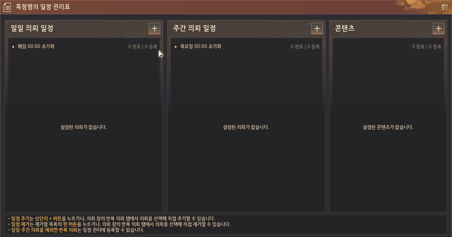 Global Lab Updates - 4th September 2026
