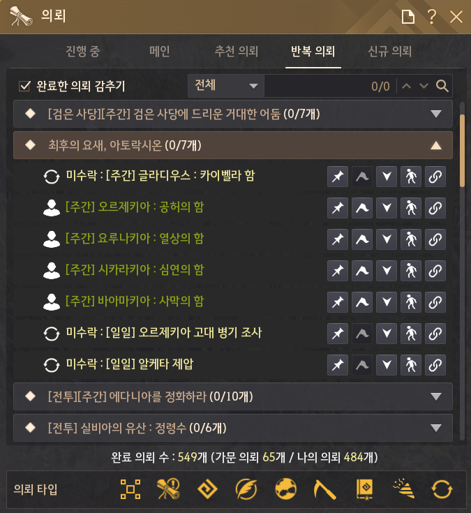 Global Lab Updates - 4th September 2026