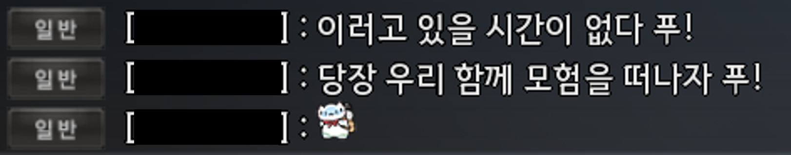 채팅 미리보기