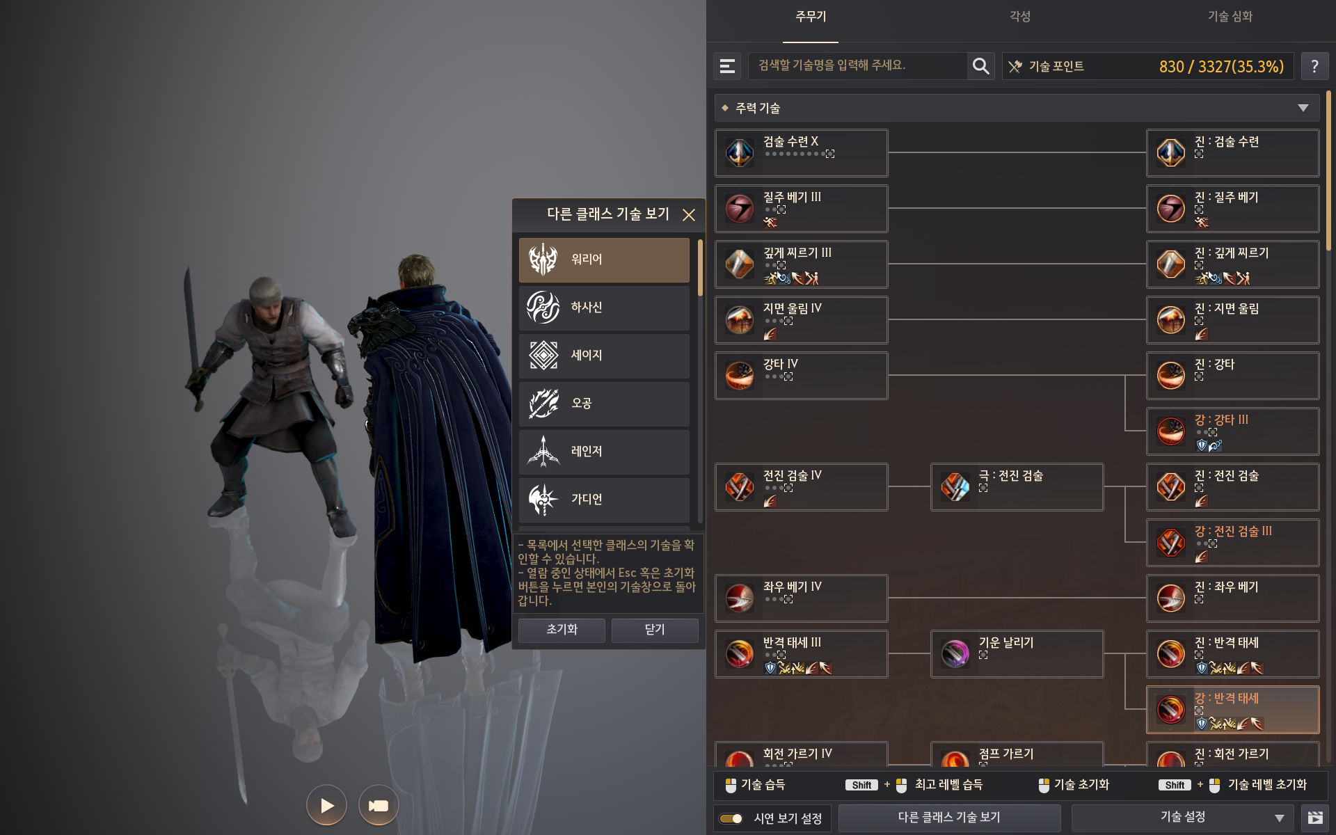 Global Lab Updates - 9th January 2026