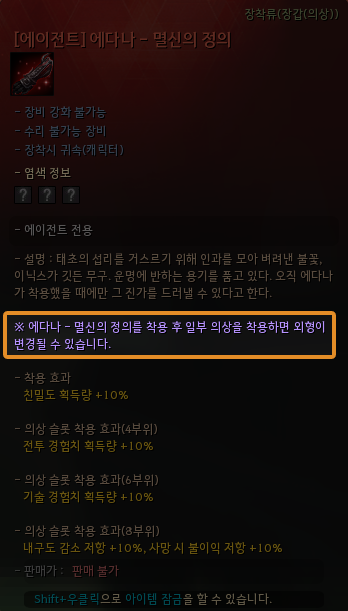 Global Lab Updates - 14th August 2026