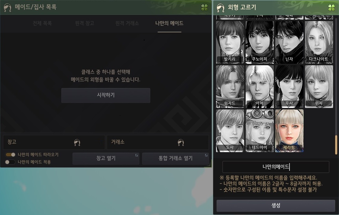 Global Lab Updates - 13th December 2025