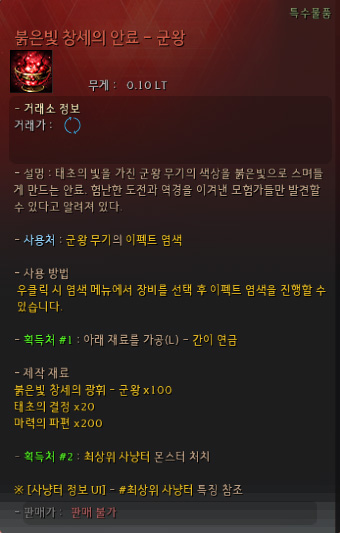 Global Lab Updates - 16th January 2026