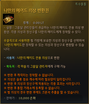 Global Lab Updates - 24th October 2025
