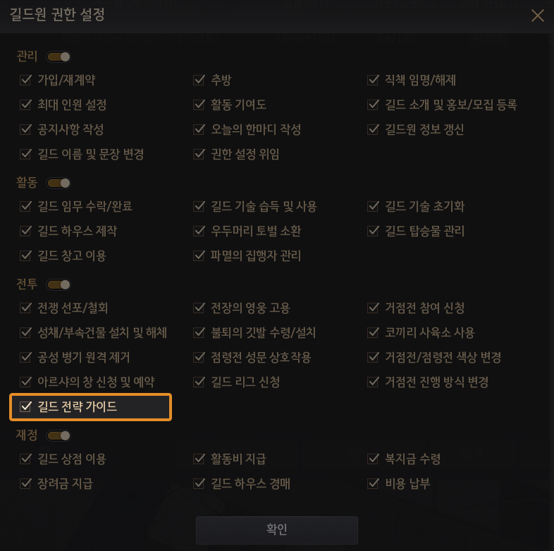 Global Lab Updates - 14th August 2026