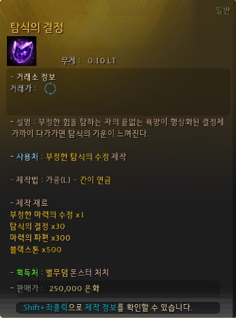 Global Lab Updates - 16th January 2026