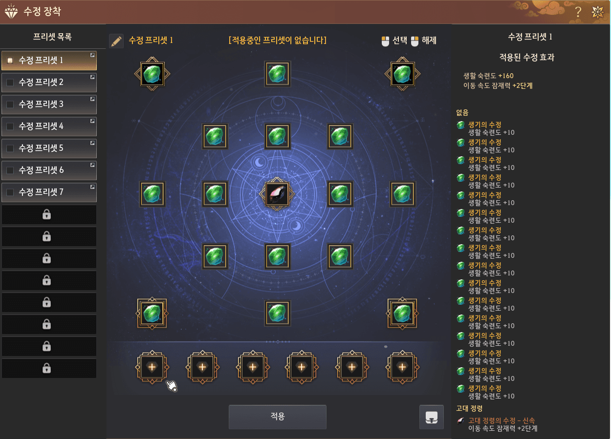 Global Lab Updates - 22nd August 2025