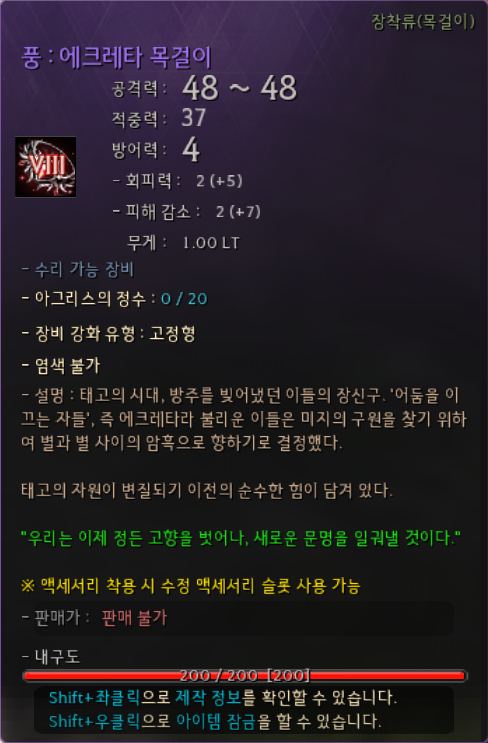 Global Lab Updates - 7th August 2026
