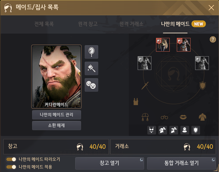 Global Lab Updates - 24th October 2025