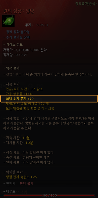 Global Lab Updates - 29th August 2025