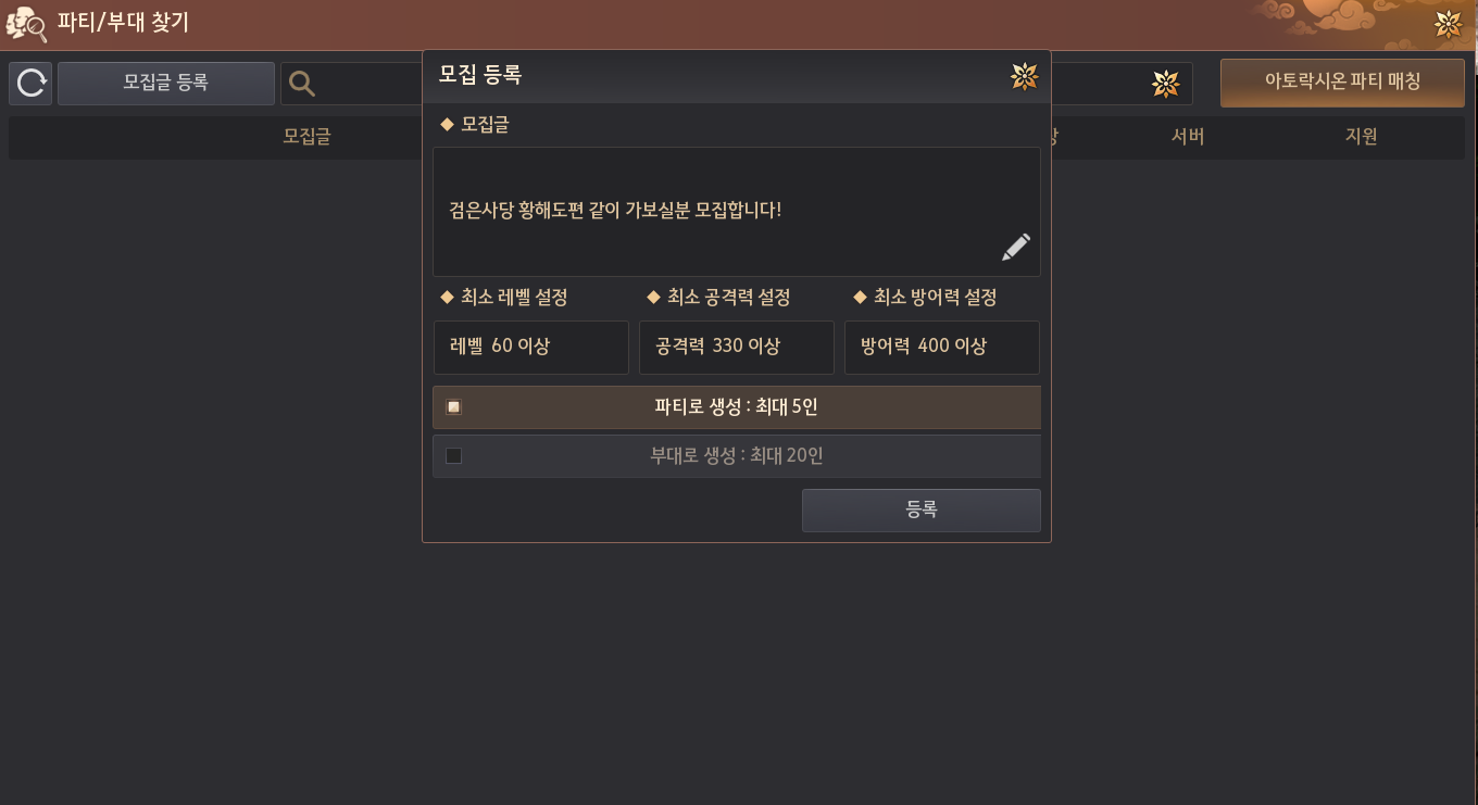Global Lab Updates - 22nd August 2025