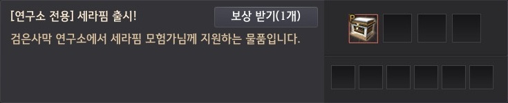 Global Lab Updates - 13th December 2025