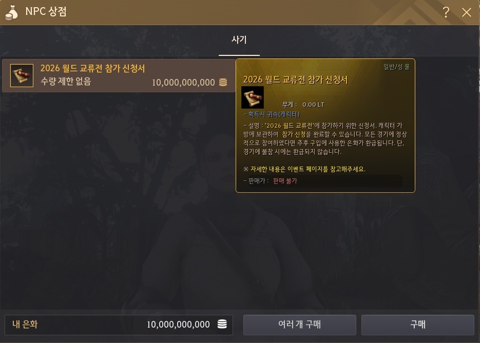 신청서 구매 이미지