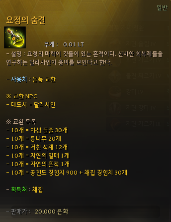 Global Lab Updates - 8th May 2026