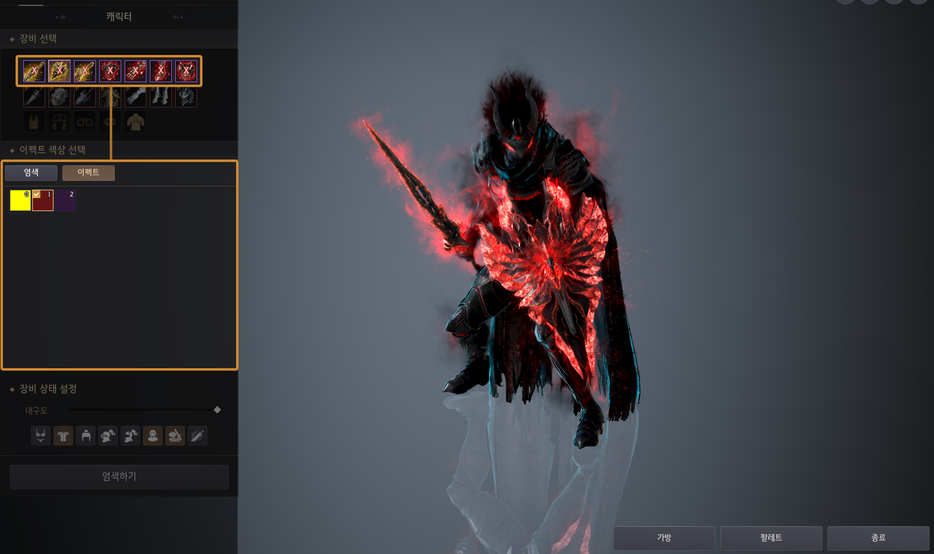 Global Lab Updates - 16th January 2026