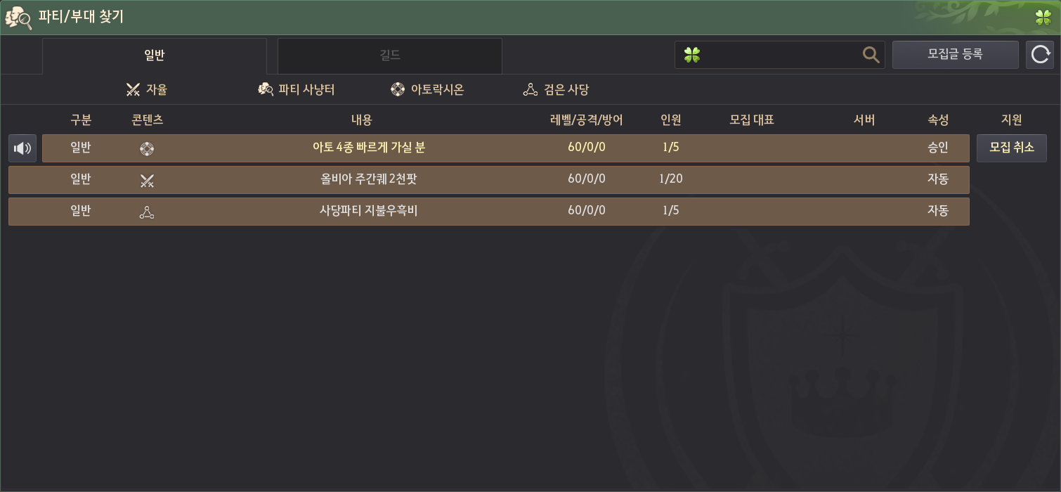 Global Lab Updates - 23rd January 2026