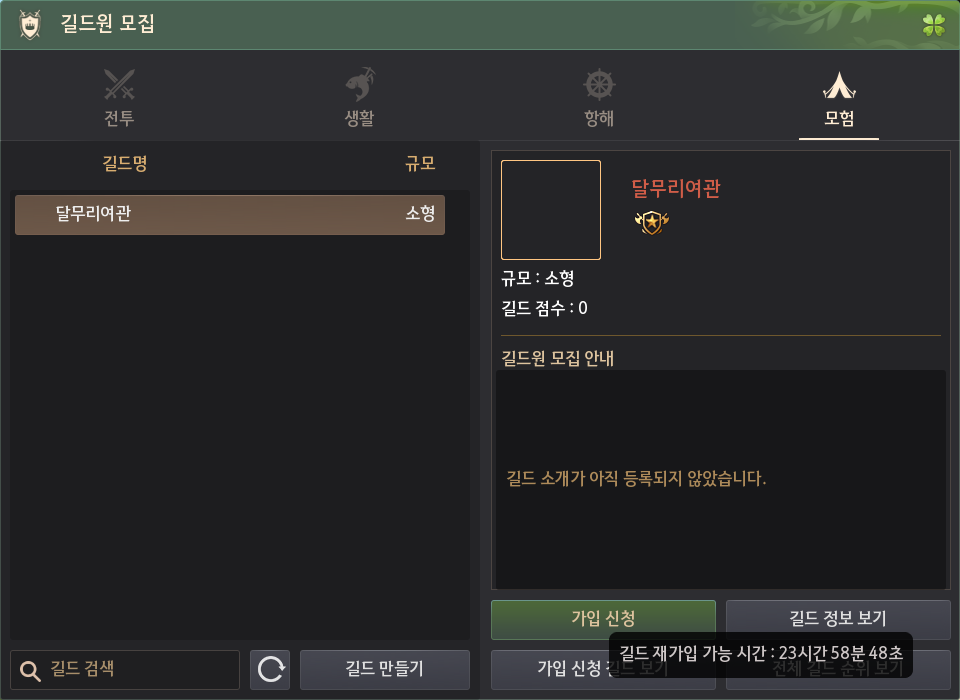 Global Lab Updates - 23rd January 2026