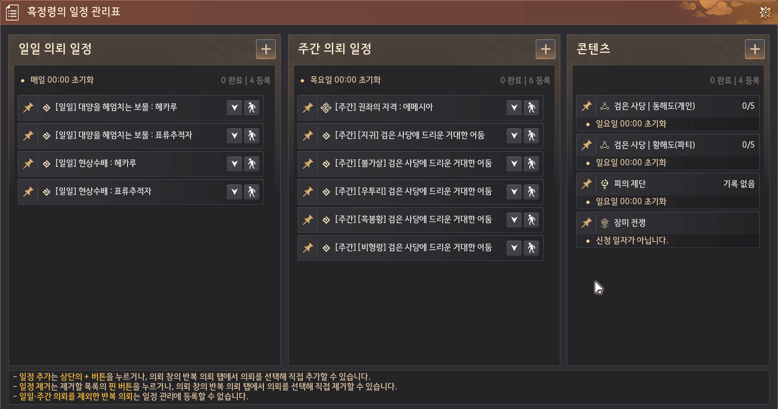 Global Lab Updates - 4th September 2026