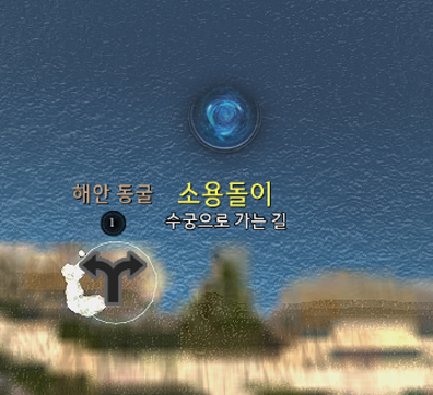 벨리아 마을 해안절벽