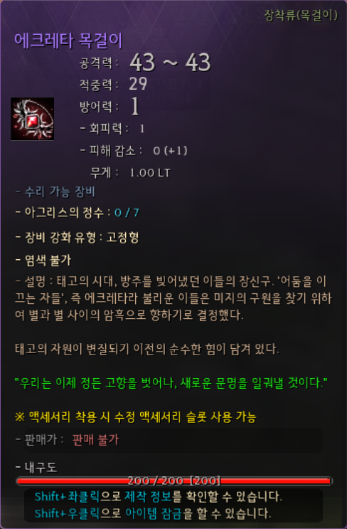 Global Lab Updates - 7th August 2026