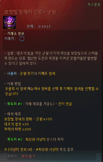 Global Lab Updates - 16th January 2026