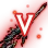 동(V) 검은별 무기