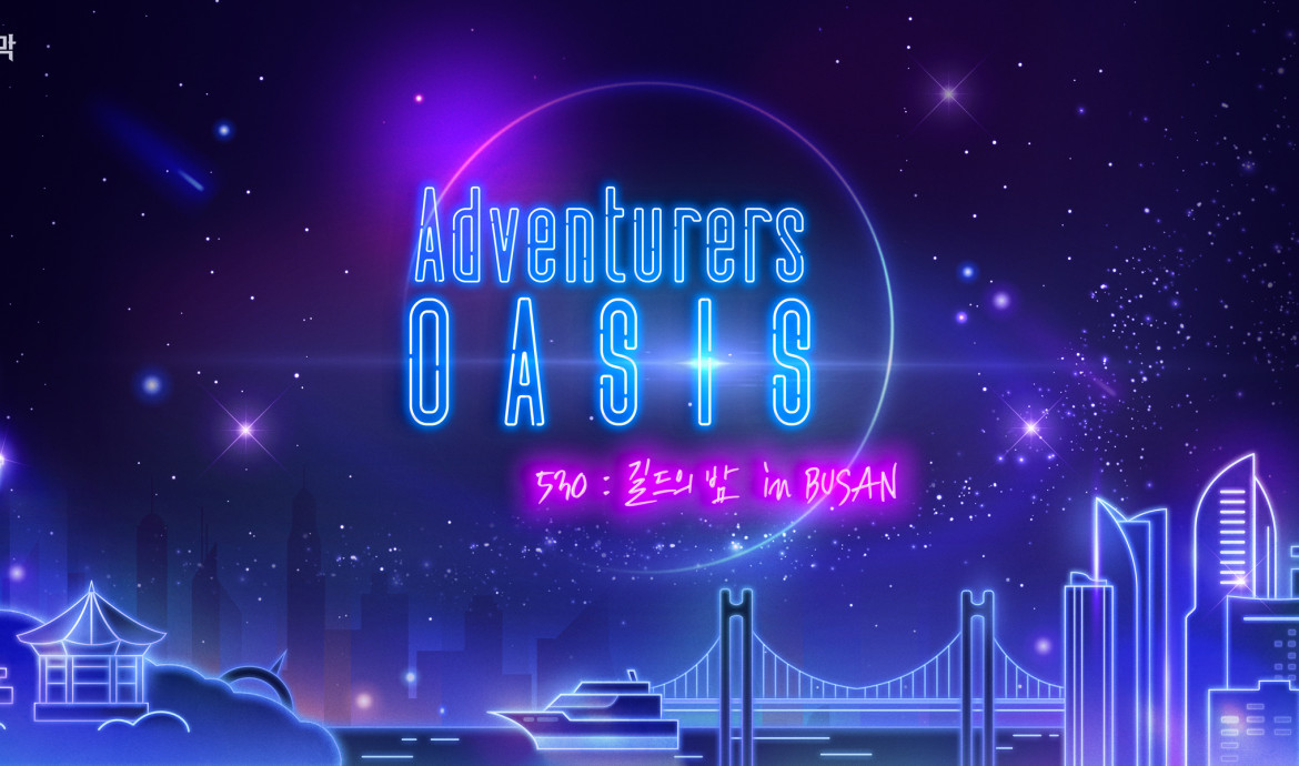 새로운 이벤트 이미지 1