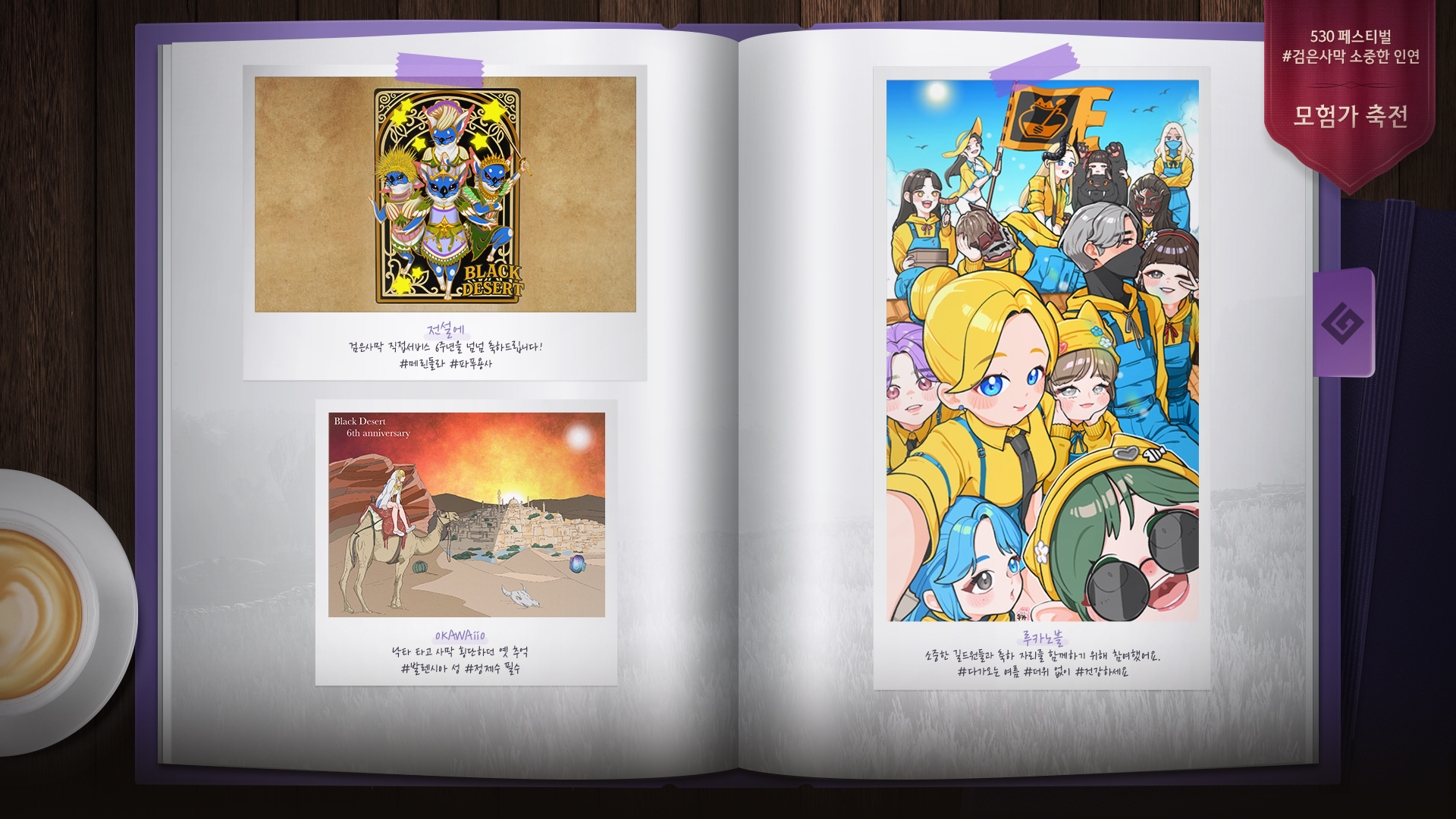 로딩 화면 예시 1