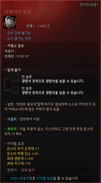Global Lab Updates - 14th August 2025