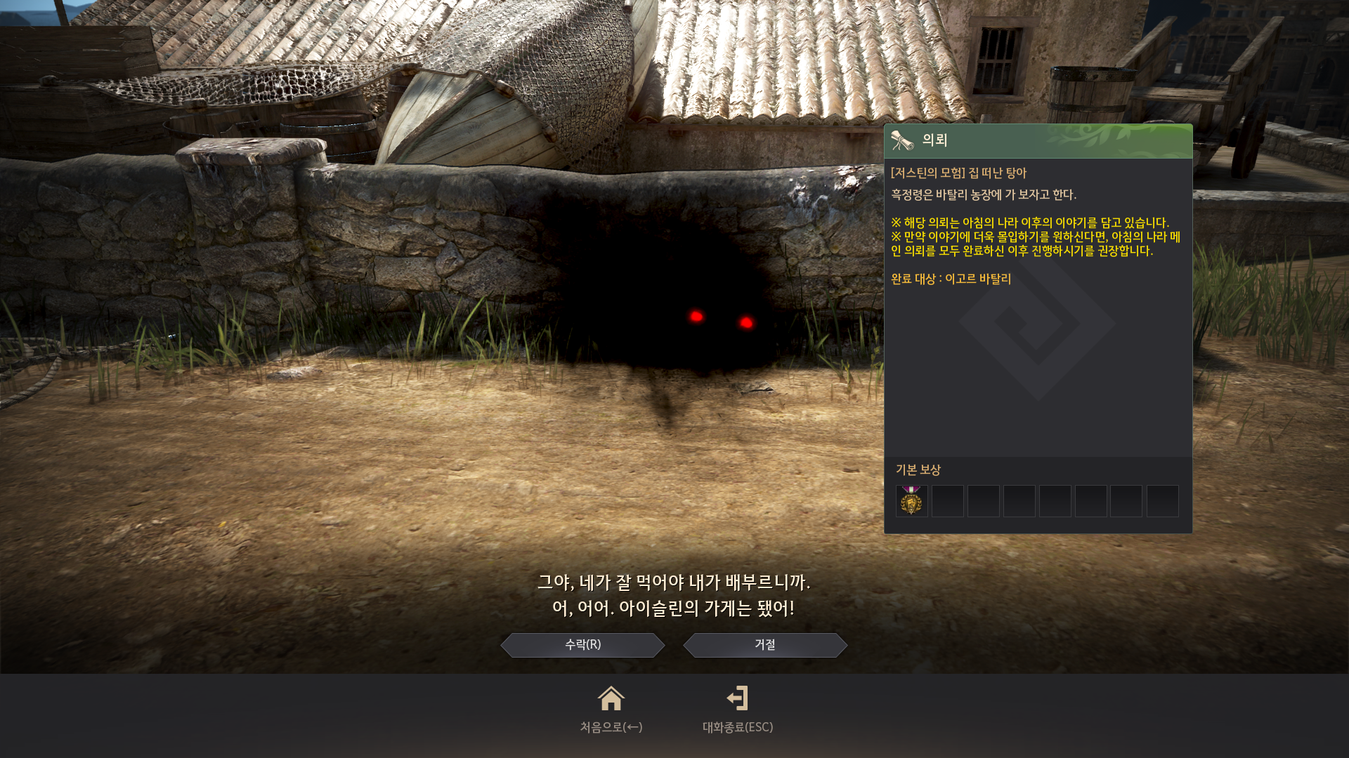 Global Lab Updates - 14th November 2025