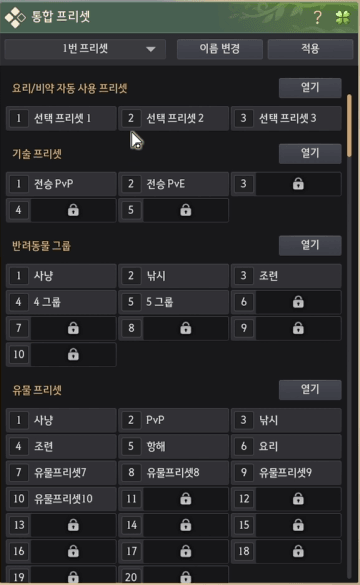 Global Lab Updates - 5th September 2025