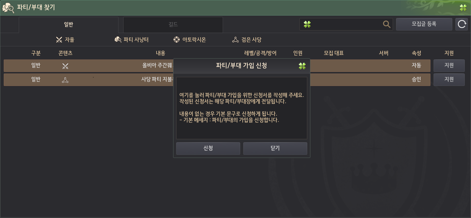 Global Lab Updates - 23rd January 2026