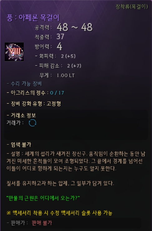 Global Lab Updates - 7th August 2026