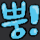 Guild Mark