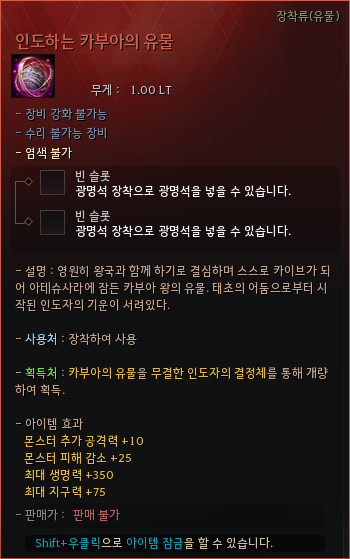 Global Lab Updates - 14th August 2025