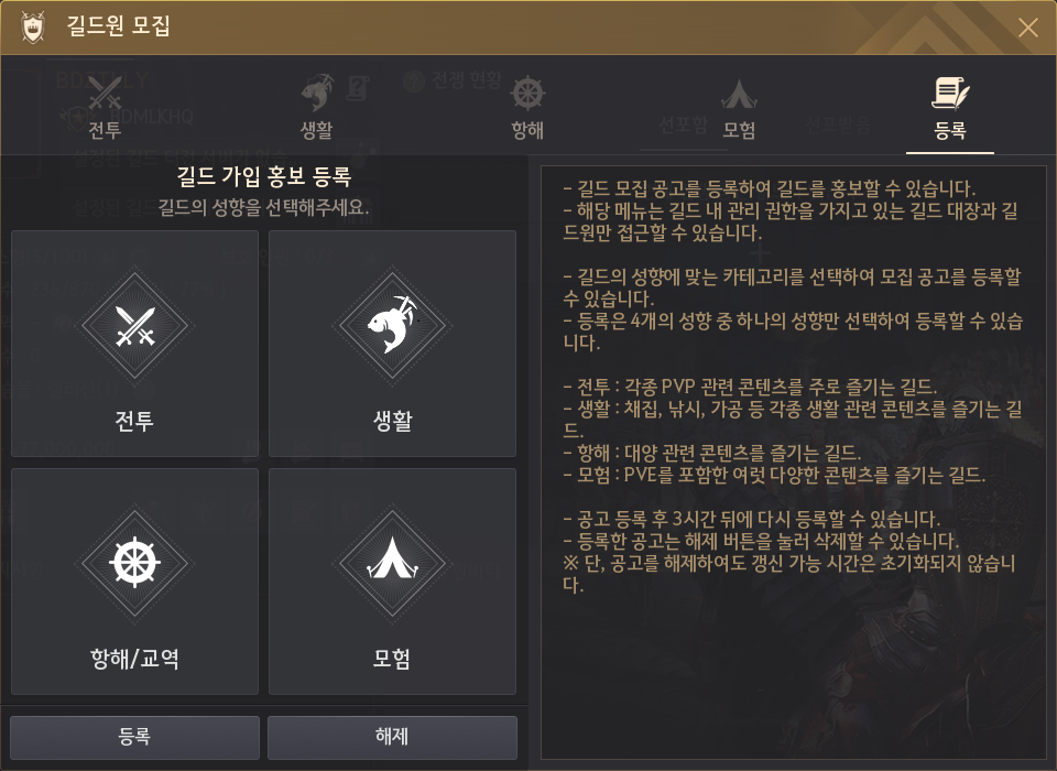 Global Lab Updates - 23rd January 2026