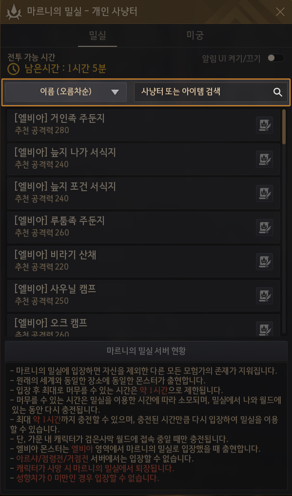 Global Lab Updates - 28th August 2026